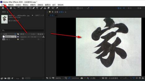 Ae文件怎么以aep格式导出 Ae文件怎么以aep格式导出