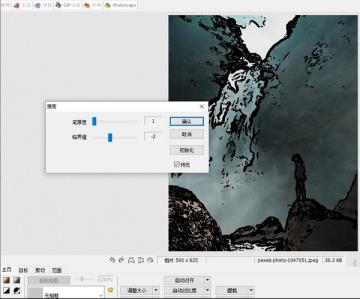 PhotoScape如何制作漫画效果 PhotoScape如何制作漫画效果