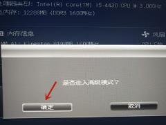 Win11无法安装Windows,因为这台电脑的磁盘布局不受UEFI固件支持 Win11无法安装Windows,因为这台电脑的磁盘布局不受UEFI固件支持
