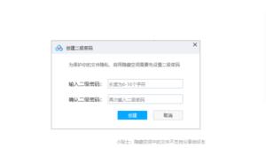 百度网盘怎么隐藏文件 百度网盘怎么隐藏文件