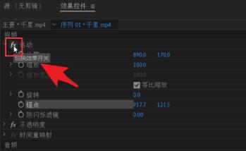 pr怎么一键添加视频效果 pr怎么一键添加视频效果