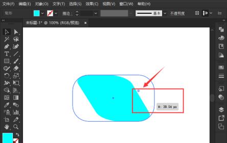 ai矩形扭曲怎么变换 ai矩形扭曲怎么变换