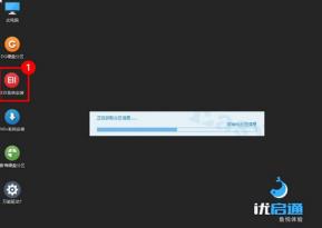优启通如何装win10系统 优启通如何装win10系统