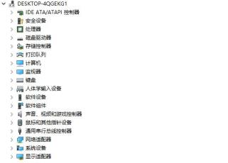 驱动总裁安装驱动后没反应怎么解决