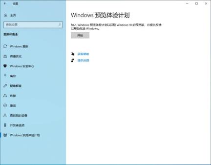 Win11升级方法 无视配置和TPM强制升级Win11 Win11升级方法 无视配置和TPM强制升级Win11