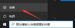 什么时候可以安装Win11系统 什么时候可以安装Win11系统