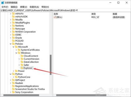 教你如何关闭Win11烦人的网络搜索 Win11网络搜索关闭方法 教你如何关闭Win11烦人的网络搜索 Win11网络搜索关闭方法