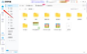 百度网盘如何上传文件 百度网盘如何上传文件