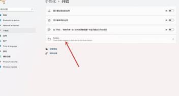 Win11如何添加常用文件夹 Win11如何添加常用文件夹