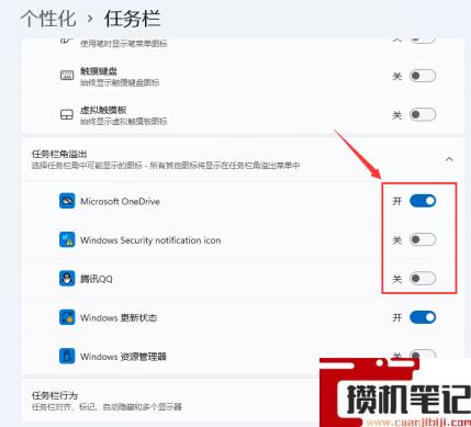 Win11如何显示所有应用图标？Win11显示所有应用图标的方法分享