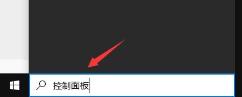 win10realtek老是自动弹出怎么解决 win10realtek老是自动弹出怎么解决