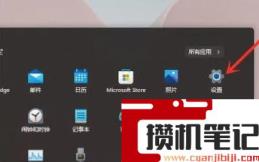 Win11玩游戏自动重启怎么解决？Win11玩游戏自动重启的解决步骤