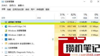 Win11资源管理器占用过高怎么解决?Win11资源管理器占用过高解决办法 Win11资源管理器占用过高怎么解决?Win11资源管理器占用过高解决办法