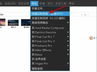 arctime怎么导出视频 arctime怎么导出视频
