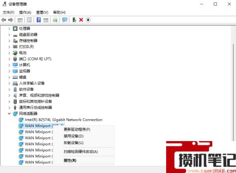 Win11专业版网卡驱动如何更新?更新Win11的网卡驱动详细方法 Win11专业版网卡驱动如何更新?更新Win11的网卡驱动详细方法