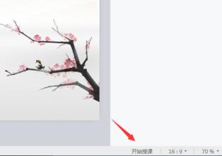 希沃白板怎么添加文字蒙层 希沃白板怎么添加文字蒙层