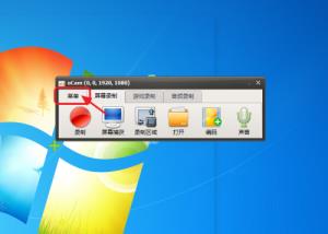 oCam怎么添加水印 oCam怎么添加水印