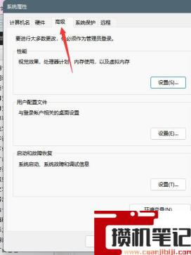 Windows11磁盘占用100%怎么解决？Windows11磁盘占用100%解决步骤