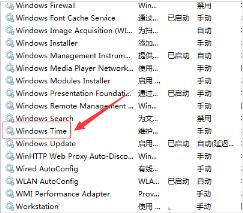 Windows7怎么设置时间自动同步 Windows7怎么设置时间自动同步