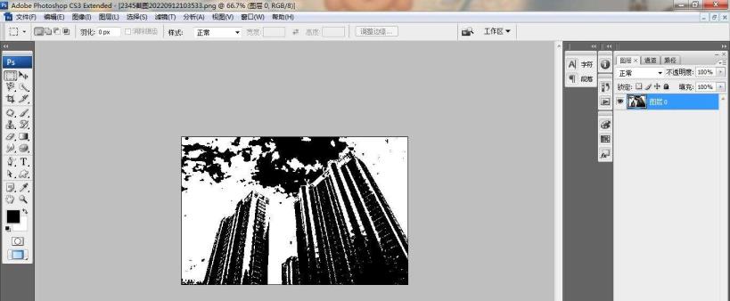 ps怎么修改海报背景图 ps怎么修改海报背景图