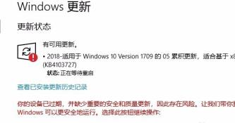 win10安装失败怎么解决 win10安装失败怎么解决