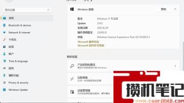 Win11可以支持Win10驱动吗?Win11系统能否支持Win10驱动详情 Win11可以支持Win10驱动吗?Win11系统能否支持Win10驱动详情