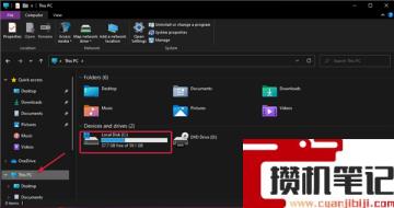 如何在Windows11中运行磁盘清理？Windows11运行磁盘清理方法
