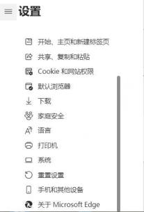 Win11华硕笔记本打不开edge浏览器怎么解决 Win11华硕笔记本打不开edge浏览器怎么解决