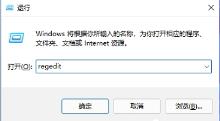 Win11任务栏宽度调整方法