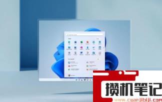 怎么在不受支持的PC上安装Windows11？