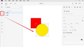 Adobe XD怎么合并图片 Adobe XD怎么合并图片