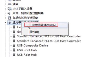 Win7旗舰版移动硬盘找不到怎么解决 Win7旗舰版移动硬盘找不到怎么解决