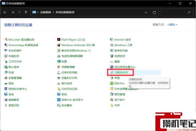 Win11任务栏卡死重启也没有用怎么解决？解决Win11任务栏卡死问题