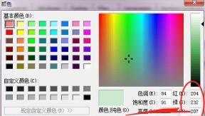 Source Insight背景色怎么设置 Source Insight背景色怎么设置