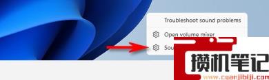 怎么在Windows 11中为音频输出选择扬声器？