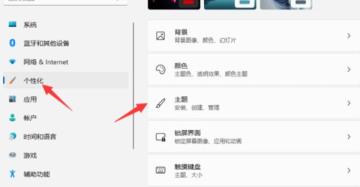 win11系统怎么更改开机音乐?win11系统更改开机音乐方法 win11系统怎么更改开机音乐?win11系统更改开机音乐方法