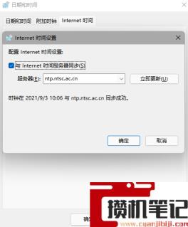 Win11更新后任务栏故障解决步骤(亲测可用) Win11更新后任务栏故障解决步骤(亲测可用)