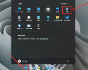Win11如何设置独立显卡 Win11如何设置独立显卡