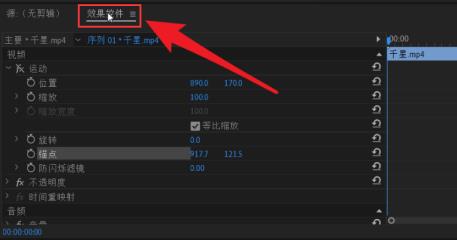 pr怎么一键添加视频效果 pr怎么一键添加视频效果