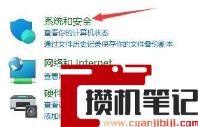 Win11无限重启怎么解决?Win11系统无限重启解决办法 Win11无限重启怎么解决?Win11系统无限重启解决办法