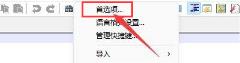 Notepad++怎么开启编辑器行号栏显示 Notepad++怎么开启编辑器行号栏显示