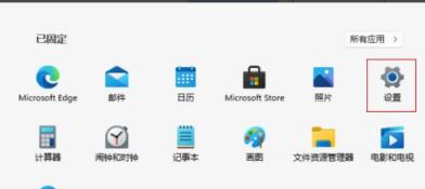 Win11玩游戏卡顿怎么解决 Win11玩游戏卡顿怎么解决