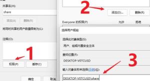 Win11如何共享文件夹 Win11如何共享文件夹