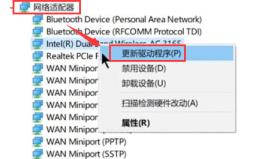 Windows10网络命令怎么重置 Windows10网络命令怎么重置