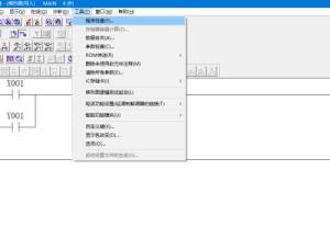 三菱PLC编程软件如何模拟plc程序 三菱PLC编程软件如何模拟plc程序