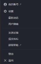 暴雪战网怎么看根目录 暴雪战网怎么看根目录
