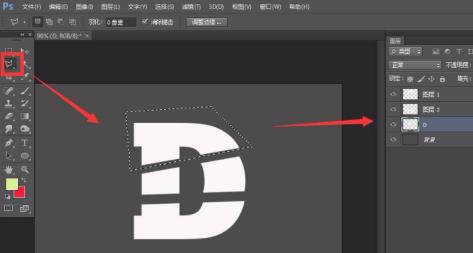 ps怎么制作立体切割字母 ps怎么制作立体切割字母