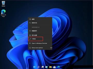 Win11开始菜单怎么改成在左下角 Win11开始菜单怎么改成在左下角