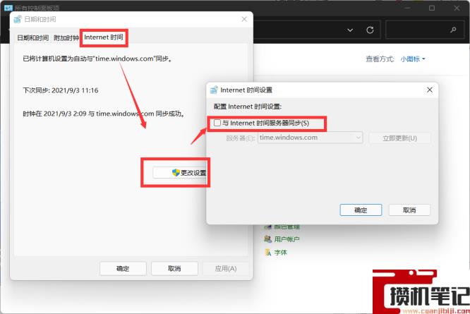 Win11任务栏卡死重启也没有用怎么解决？解决Win11任务栏卡死问题