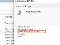 Win11如何共享文件夹 Win11如何共享文件夹